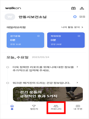 워크온 설치방법2